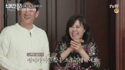 [선공개] 대용량 식자재&취미용품이 가득?! 홍지민을 춤추게 한 정리 스토리♬