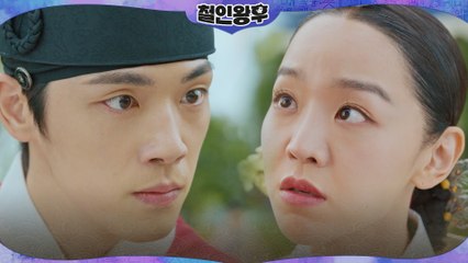 신혜선x김정현, 깊어지는 오해와 갈등 (+자수로 알게 된 호수 사건의 진실)