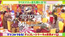 バラエティ動画 9tsu Miomio Dailymotion JSHOW - マツコの知らない世界   動画 9tsu   2020年12月22日
