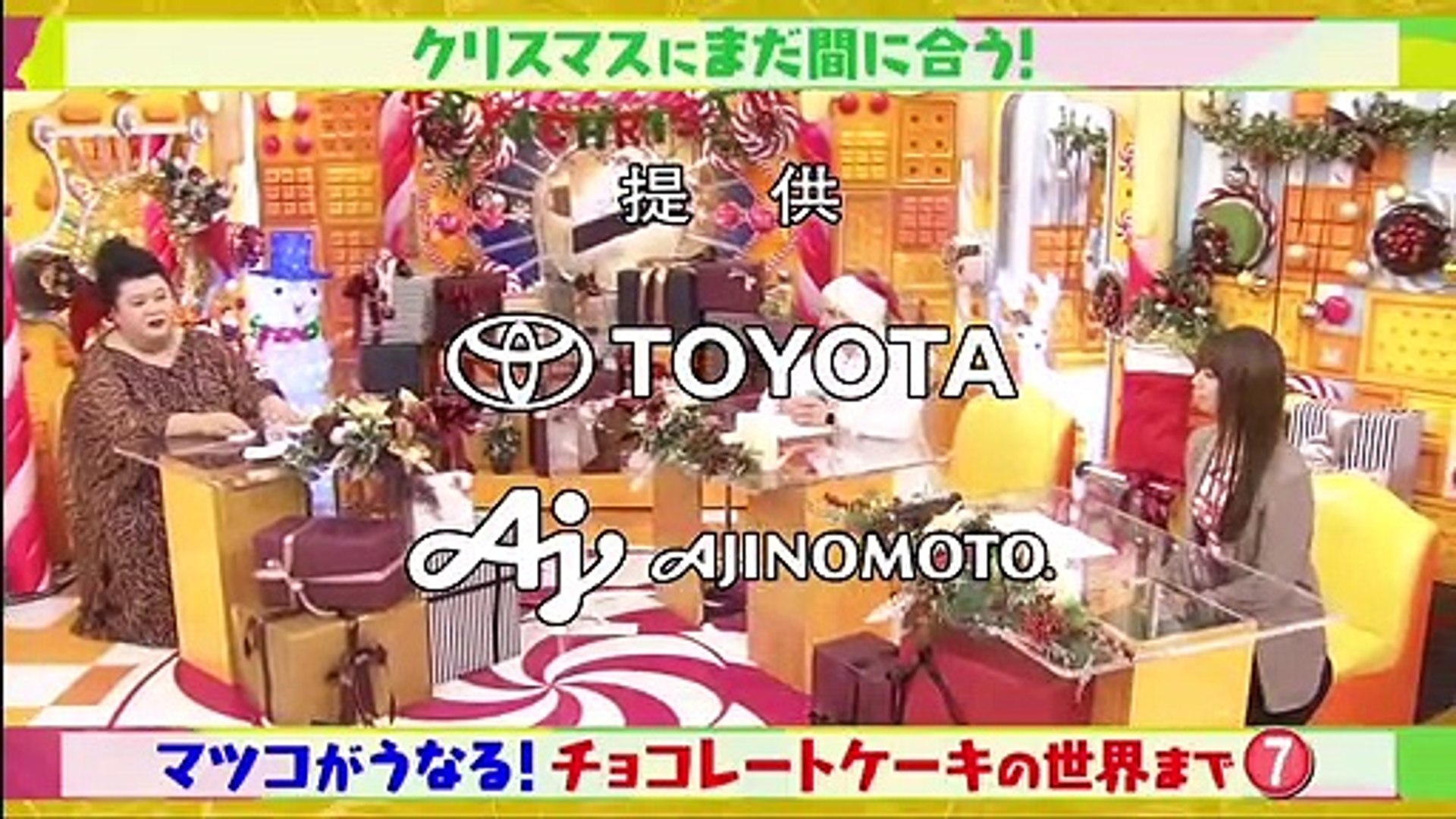 バラエティ動画 9tsu Miomio Dailymotion Jshow マツコの知らない世界 動画 9tsu 年12月22日 動画 Dailymotion