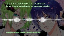 To Be Loved - Rui Aiba & L Nomura (lyrics)