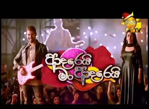 Adarei Man Adarei Episode 1314