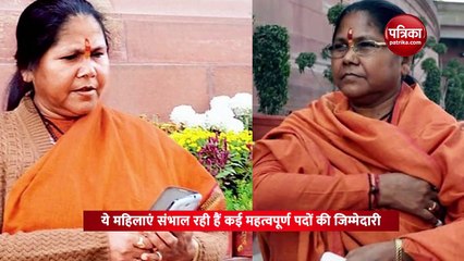 'वीमन पावर' से लैस है मोदी का मंत्रीमंडल, ये पावरफुल महिलाए लेती है बड़े फैसले..