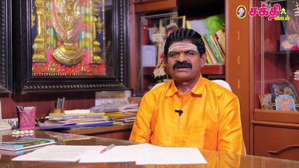 `கடக ராசிக்கு நன்மைகள் நிகழுமா?’2020-சனிப்பெயர்ச்சி பொதுப்பலன்கள்
