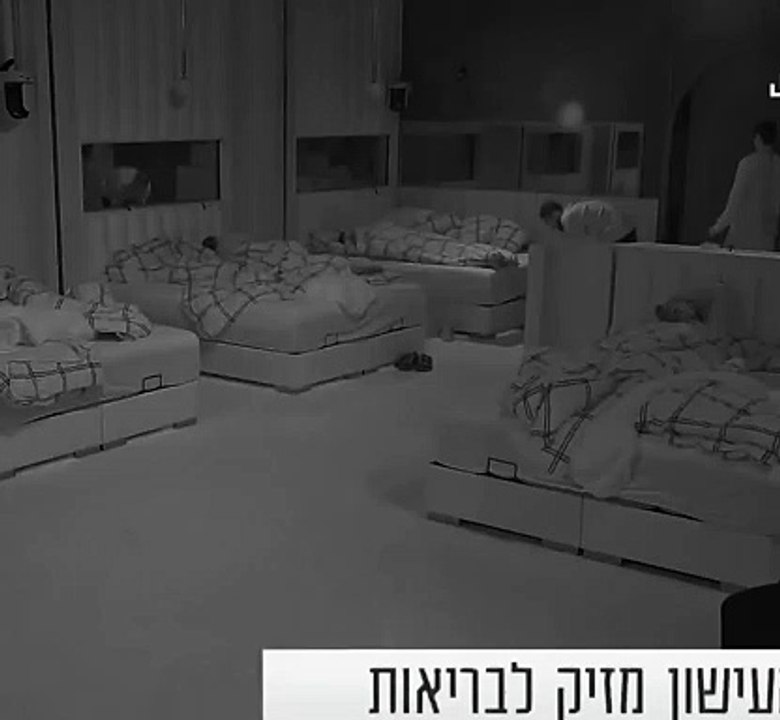 מי חשוד בנוד האדיר הזה וואווווווו איףף