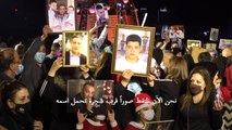 شجرة ميلاد في بيروت تحمل أسماء ضحايا انفجار المرفأ