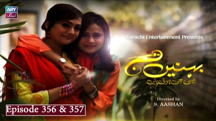 Behnain Aisi Bhi Hoti Hain Episode 356 & 357 | ARY Zindagi Drama