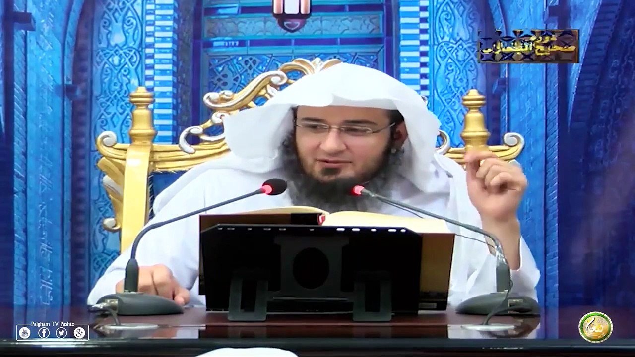 Da Imam Bukhari Serat