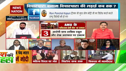 हर व्यक्ति धर्म से जुड़ा हुआ है : अवनिजेश अवस्थी