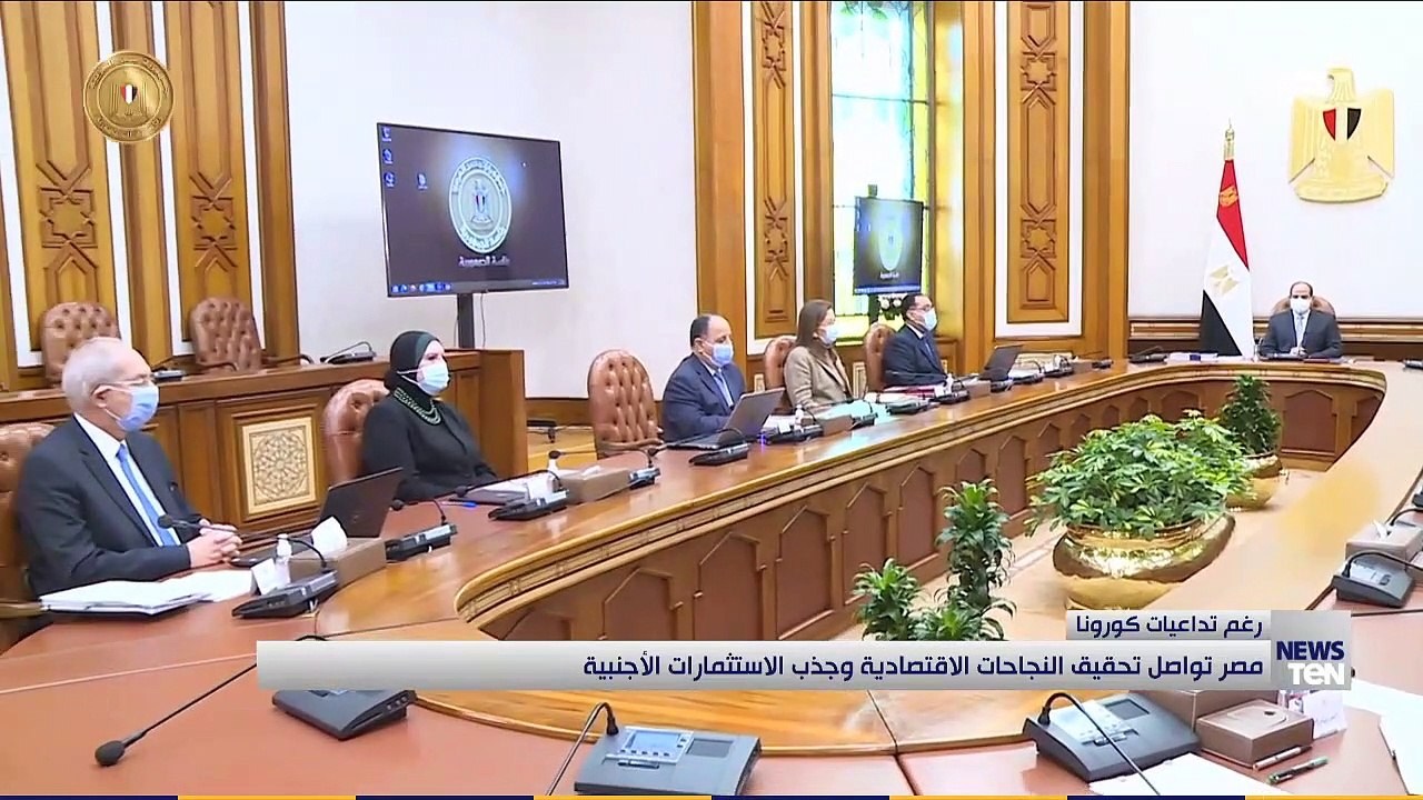 مصر تواصل تحقيق النجاحات الاقتصادية وجذب الاستثمارات الأجنبية