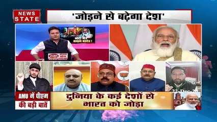 सबसे बड़ा मुद्दा: AMU के ज़हरीले गैंग पर जबर्दस्त वार