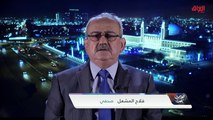 المجتمع العراقي والفساد السياسي مع الصحفي فلاح المشعل