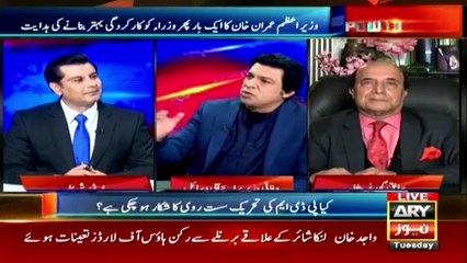 The new ministers did a great job,Faisal Vawda