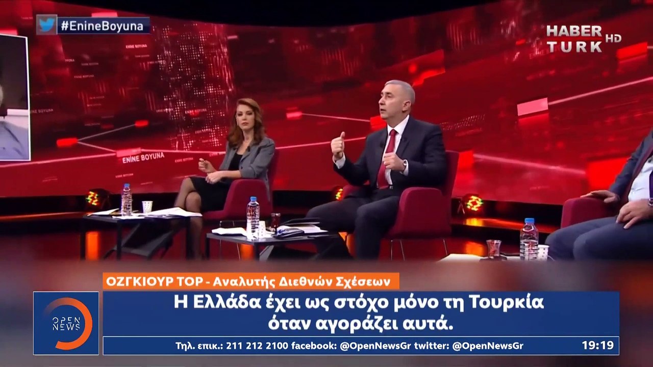 Τα γαλλικά μαχητικά Rafale «αναστατώνουν» την Άγκυρα | 22.12.2020