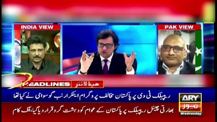 ARY NEWS HEADLINES | 12 AM | 23rd DECEMBER 2020