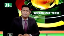 NTV Moddhoa Raater Khobor | 23 December 2020