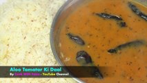 Aloo Tamatar Ki Daal | Instant Pot Daal | Unique Daal Recipe By Cook With Faiza