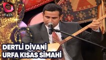 DERTLİ DİVANİ -  URFA KISAS SEMAHI | Canlı Performans - 04.08.2003