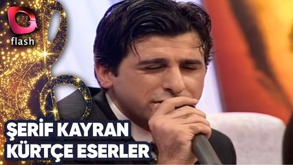ŞERİF KAYRAN - KÜRTÇE ESERLER | Canlı Performans - 24.11.2003