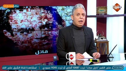 #معتز_مطر يكشف اسم ظابط الجيش المتهم بقـ ـتل شهيد كفر الشيخ غازي ابو حامد !!