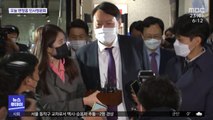 '尹 징계 정지' 내일 또 심리…결정은 언제?