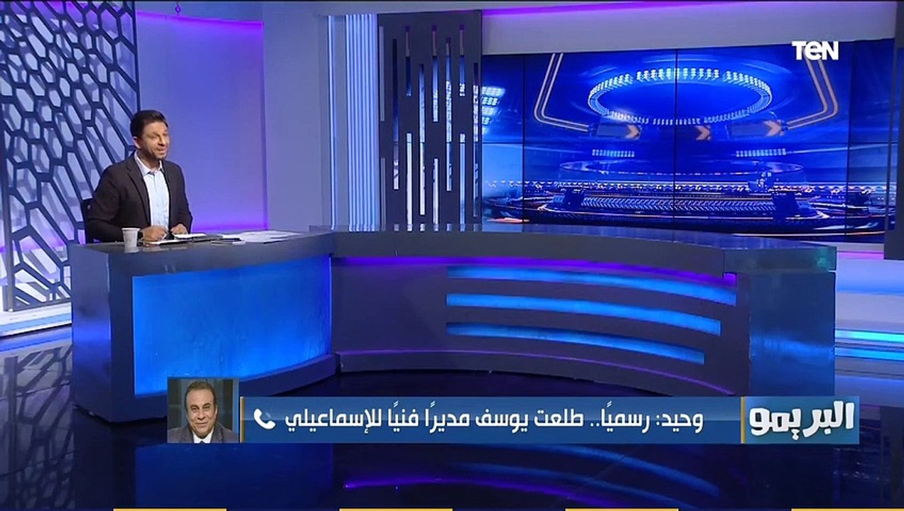 البريمو | "هيقدر يرجع كورة الإسماعيلي" المتحدث الرسمي للإسماعيلي يكشف كواليس تولي "طلعت يوسف" القيادة الفنية