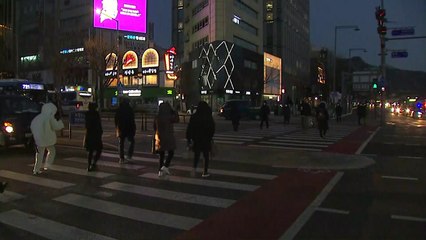 [날씨] 출근길, 초미세먼지 말썽...밤부터 곳곳 비·눈 / YTN