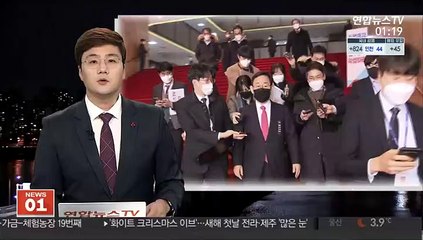 인권위, '절름발이 총리' 주호영 발언 인권교육 권고