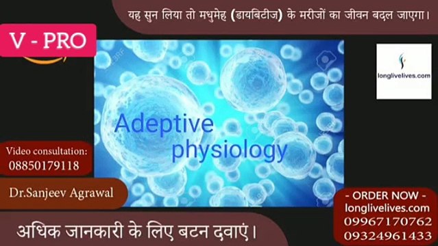 Diabetes क्या हैं | उसके कारण और Treatment | what is diabetes ? It's causes & how to reverse it