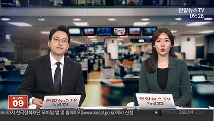 내일부터 대구부산·서울춘천 고속도로 통행료 인하