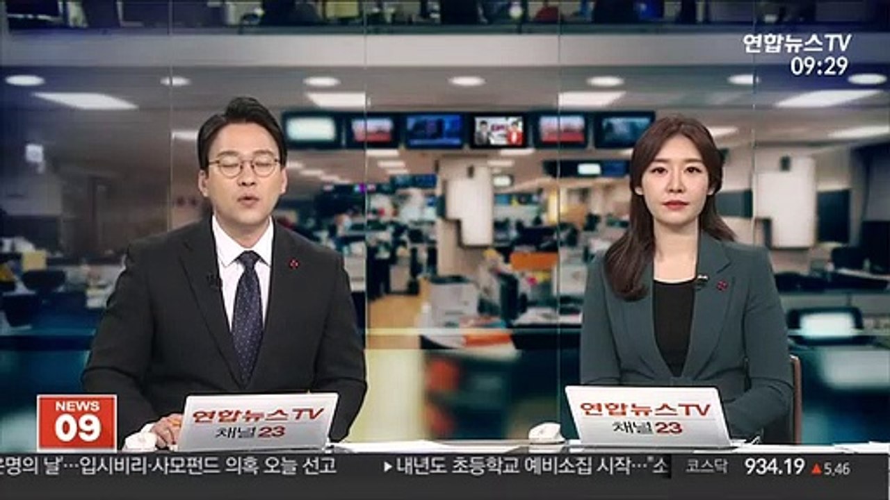 편의점서 오후 9시 이후 취식금지 고지에 행패