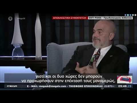 Rama ne tv grek Mega Pa marrëveshje nuk ka zgjerim të kufirit detar