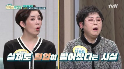 [#하이라이트#] 뇌경색, 혈관 기저 질환이 있는 분들은 꼭! 알아야 할 ▶혈관 건강 지키는 방법◀