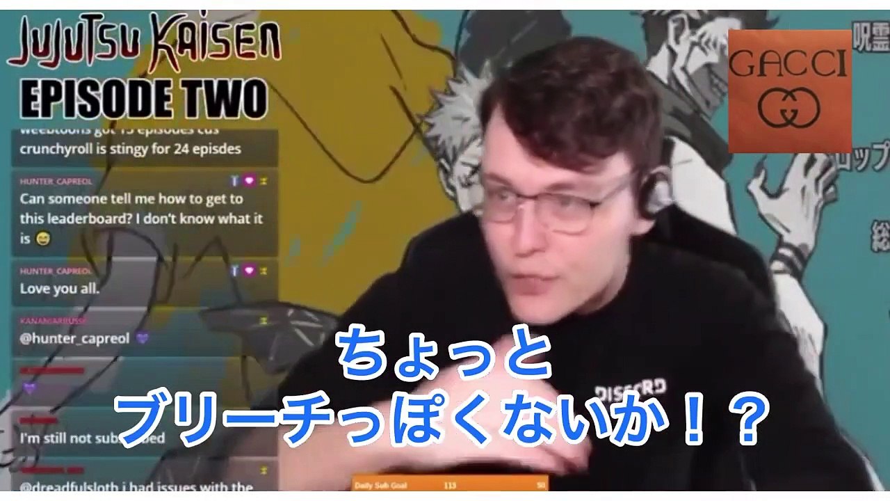 【海外の反応_アニメ】呪術廻戦　ed　part②　外国人も大絶賛！！