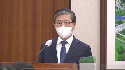 변창흠 국토교통부 장관 후보자 인사청문회 ① / YTN