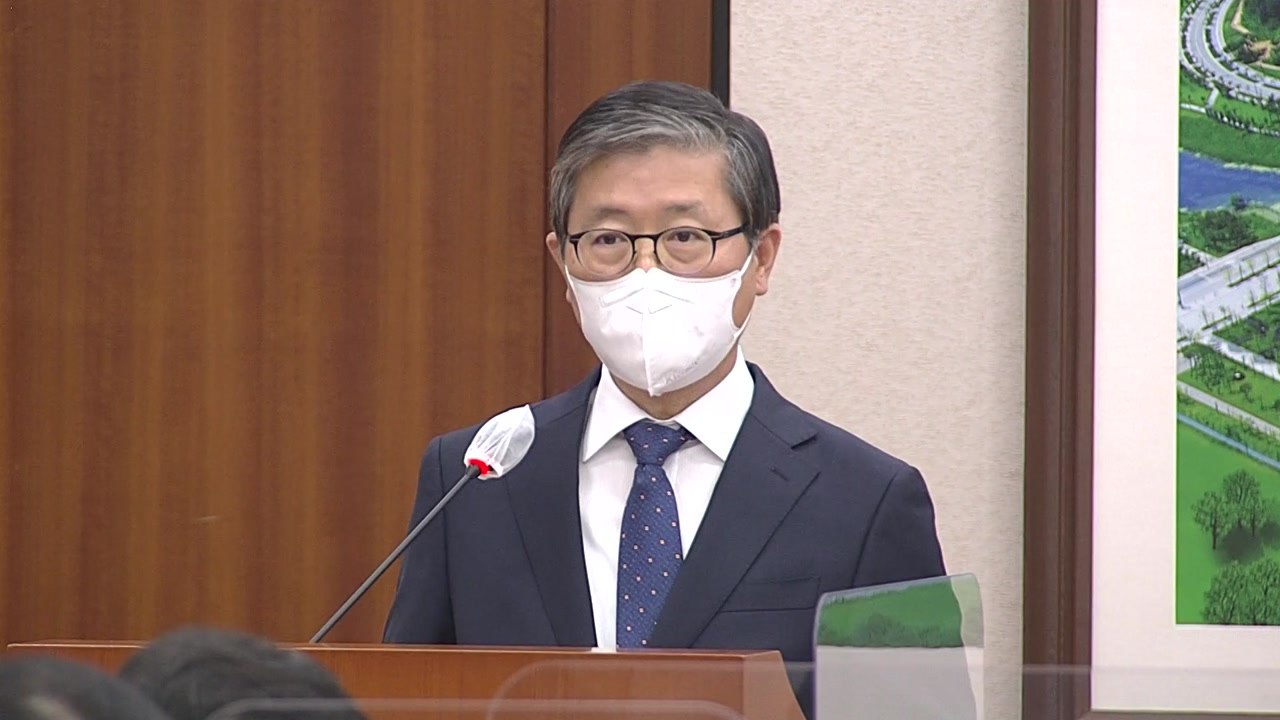 변창흠 국토교통부 장관 후보자 인사청문회 ① / YTN