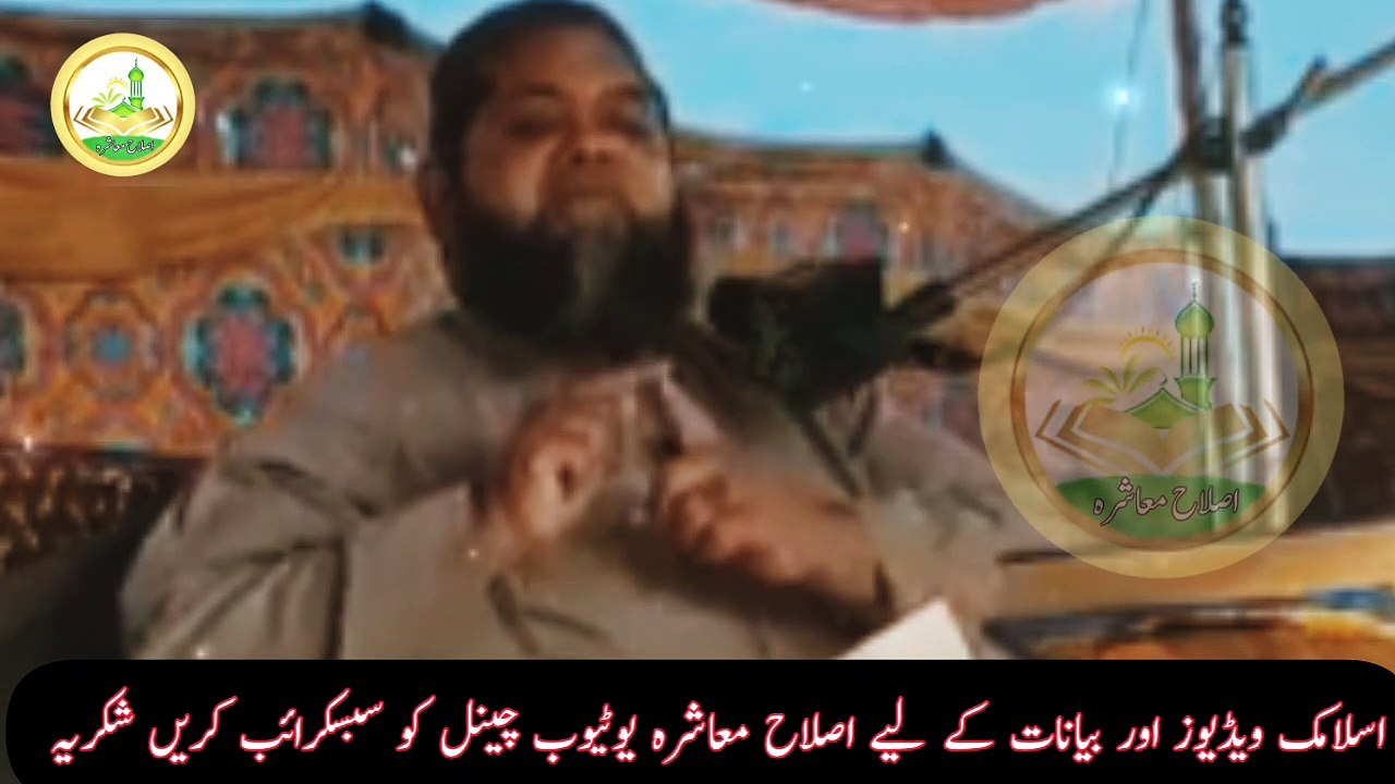 Molana Abdul Hannan Siddique New Bayan 2021 | مدارس کی اہمیت | Islah e Muashra