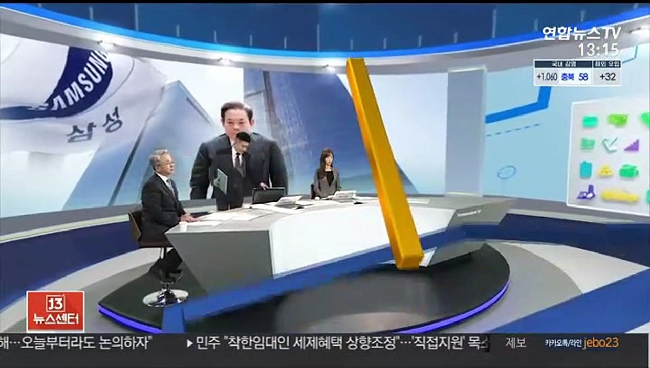 [김대호의 경제읽기] 故 이건희 회장 주식 상속세 '11조'…납부 시나리오는?