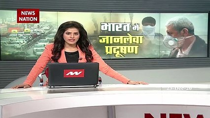 18% deaths in country are due to pollution, watch this report