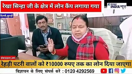 prime minister modi ka 10000 ka lone