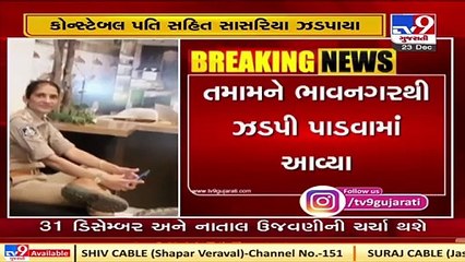 Surat_ Suicide case of PSI Amita Joshi; In-laws nabbed from Bhavnagar