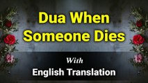 Dua When Someone Dies with English Translation and Transliteration