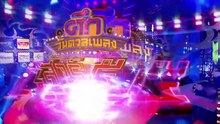 ศึกวันดวลเพลงเสาร์ ๕ EP.6 (7/7) 18 กุมภาพันธ์ 2560