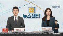 중국산 마스크 34만장 밀수…'가짜 KF94' 유통