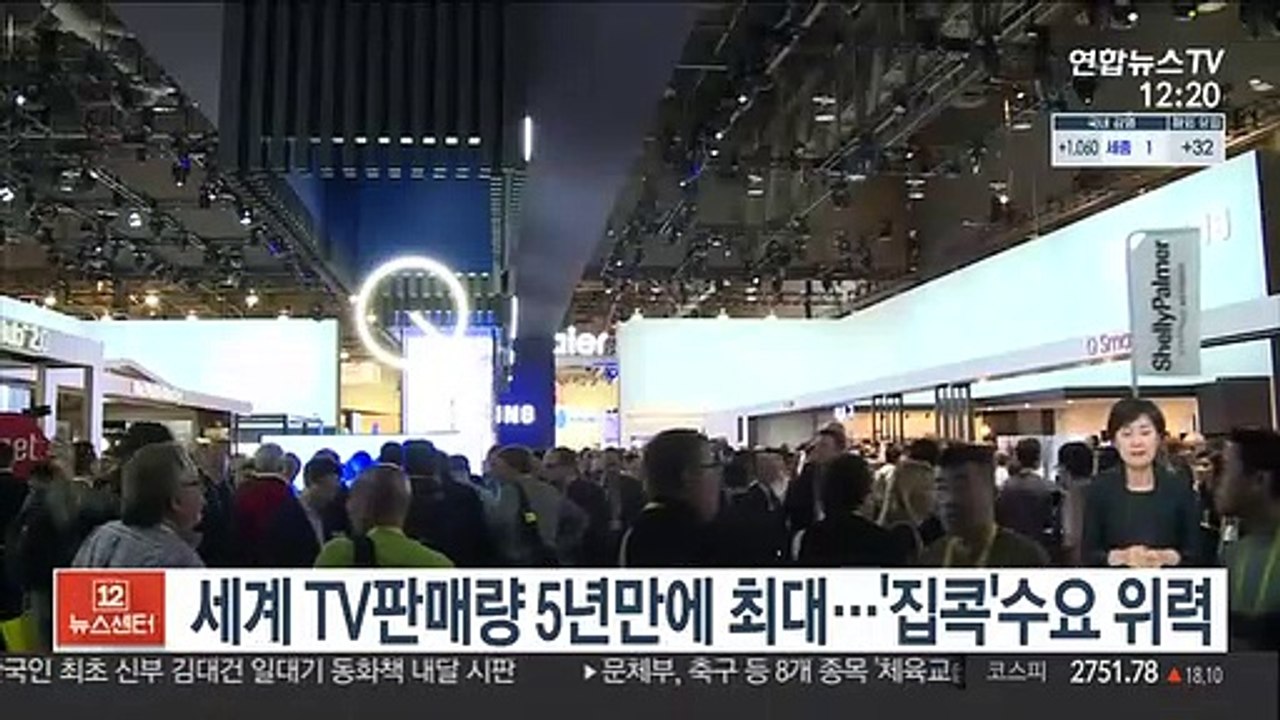 세계 TV 판매량 5년만에 최대…'집콕' 수요 위력