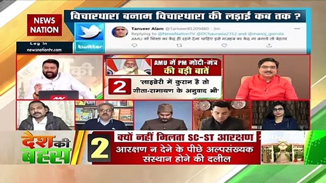 What is CAA and NRC: Farhan Zubairi