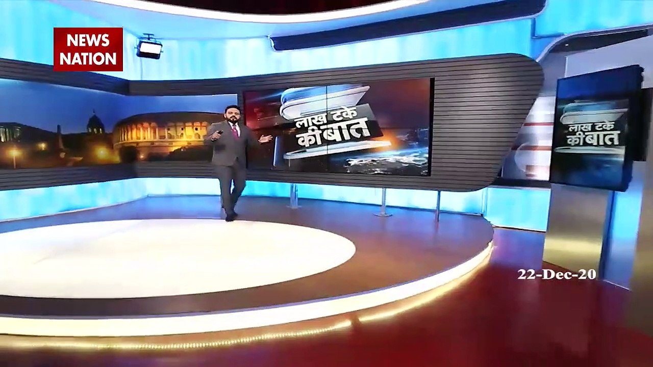 Lakh Take ki Baat: New strain in UK ... Tension in Mumbai