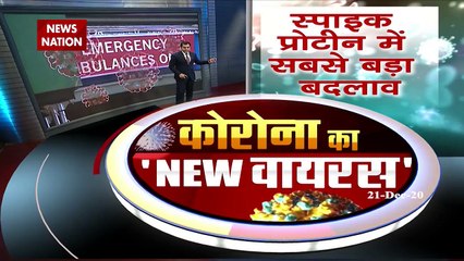 Corona 2.0: Lockdown in London, What will happen in India?