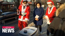 S. Korea's Ministry of SMEs holds Secret Santa event for small business owners