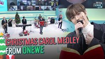 [After School Club] 'Christmas Carol Medley' from ONEWE (원위의 크리스마스 캐롤 매들리)